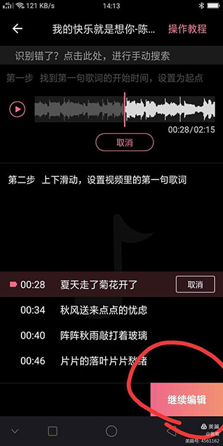 捕鱼8090经典怀旧版金龟安卓通用版V14.7.38